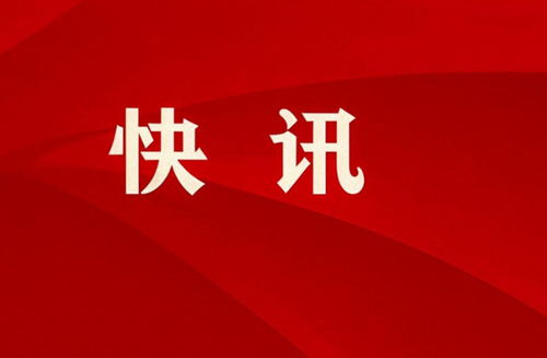 博亞精工等聯(lián)手在武漢成立科技新公司，深耕人工智能應(yīng)用集成領(lǐng)域